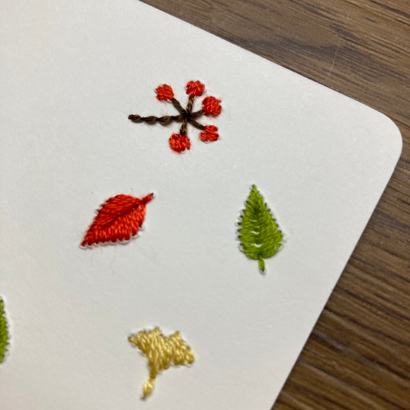 【送料無料】秋の紅葉カード/敬老の日【紙刺繍】 3枚目の画像