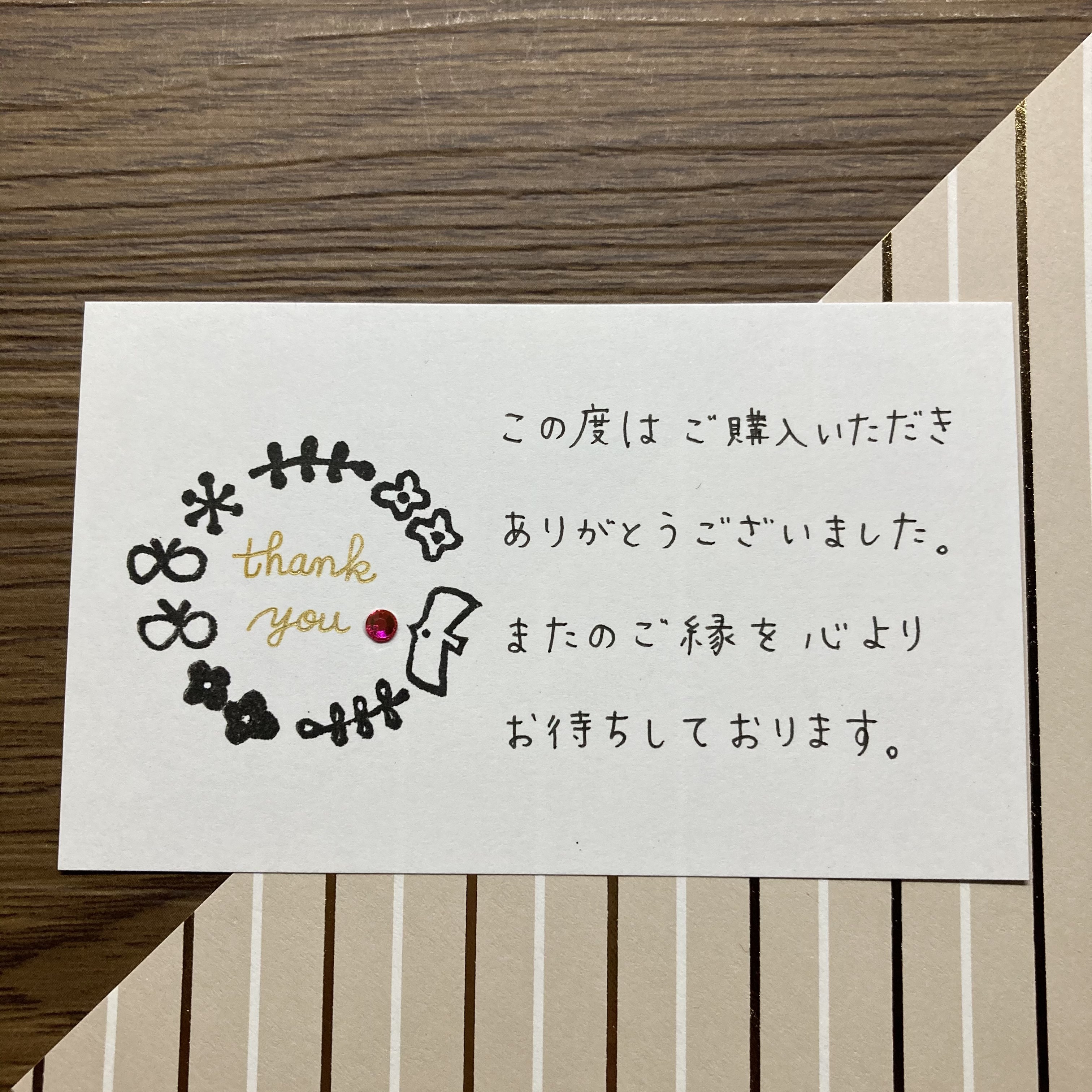 手書き✎*サンキューカード・Valentinever.♬.*・300枚 太