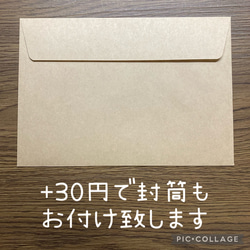 【受注生産】母の日メッセージカード　紙刺繍　カーネーション 8枚目の画像