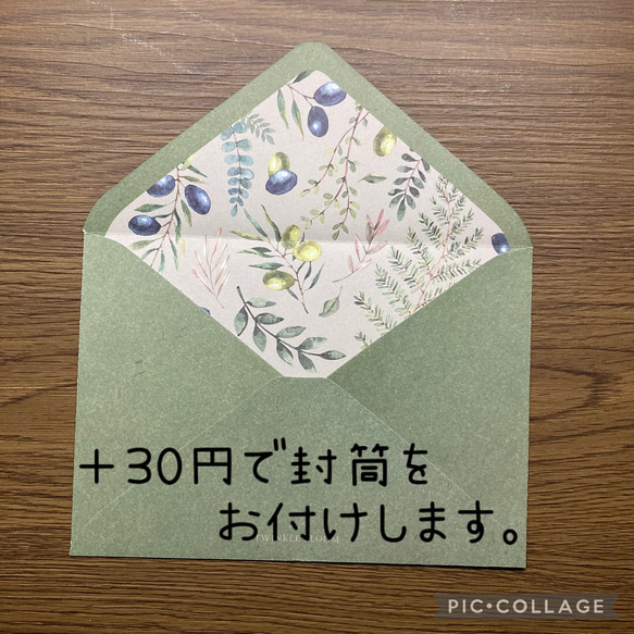 父の日　メッセージカード　紙刺繍　黄色いバラ 6枚目の画像