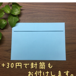 【送料無料】父の日メッセージカード　(黄色いバラ) 【紙刺繍】 5枚目の画像