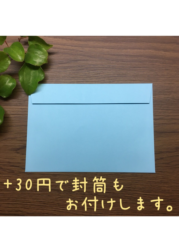 【送料無料】父の日メッセージカード　(黄色いバラ) 【紙刺繍】 6枚目の画像