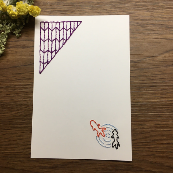 【送料無料】和風メッセージカード　(金魚)【紙刺繍】 1枚目の画像