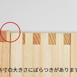 【現在販売停止中】【格安商品！】セール 枡 スプルス材 特殊サイズ 二合枡 5個 セット 2枚目の画像