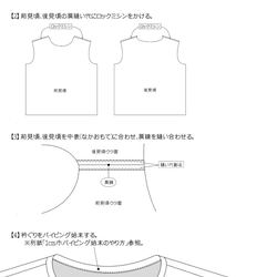 【型紙&レシピ】布帛用Ｔシャツ(S～M)/低身長さん専用型紙/安心の詳しいレシピ付き♪細身の方に丁度良いサイズ感です 10枚目の画像