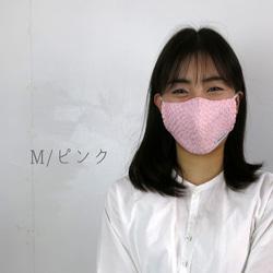 【SALE】純銀シルク＆抗菌抗ウイルス加工マスク『霞桜』 5枚目の画像
