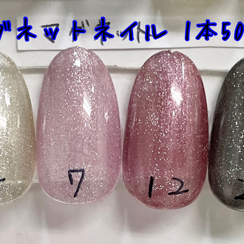 千鳥柄おとなネイル ネイルチップ（つけ爪） Moi ange NAIL 通販