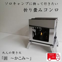 鍛造折り畳み式シェラカップ　ソロキャンプアイアンギア焚き火 鍛造折り畳み式シェラカップ ソロキャンプアイアンギア焚き火