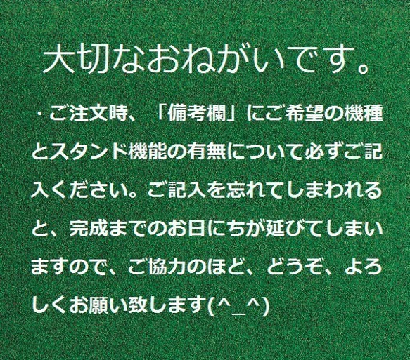 タータンチェック【受注生産】 iPhone/Android対応　ハイクォリティ手帳型ケース 8枚目の画像