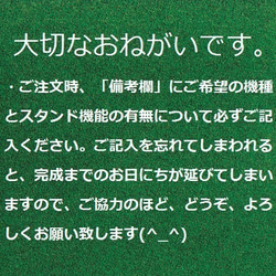 タチバナシ　【受注生産】 iPhone/Android対応　ハイクォリティ手帳型ケース 9枚目の画像