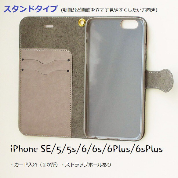 グレードアップしました！　再販3【iPhone/Android手帳型ケース】デニム／パッチワーク／茶系 4枚目の画像