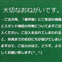 グレードアップしました！　再販3【iPhone/Android手帳型ケース】デニム／パッチワーク／茶系 8枚目の画像