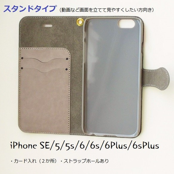 グレードアップしました！　再販20【iPhone対応手帳型ケース】　レトロ花　アースカラー 3枚目の画像