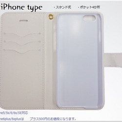 再販2【受注生産：送料無料】iPhone/Android スタンダードタイプ手帳型ケース　チェック柄（赤×青系）　 2枚目の画像