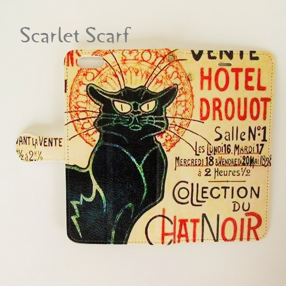 【真作保証】スタンラン「黒猫」ジクレー 印有り ギャラリーシール 版画 ネコ 猫 真作保証】スタンラン「黒猫」ジクレー 印有り ギャラリーシール