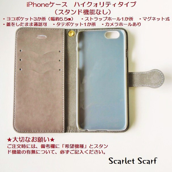 再販３【受注生産】名画：マレーヴィチ　「シュプレマティズム」1916　手帳型　iPhone5/5s、6,6Plus 3枚目の画像