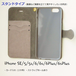 再販【受注生産：高品質】　iPhone/Android用手帳型iケース　アンティーク調　花　青×白❤ 3枚目の画像