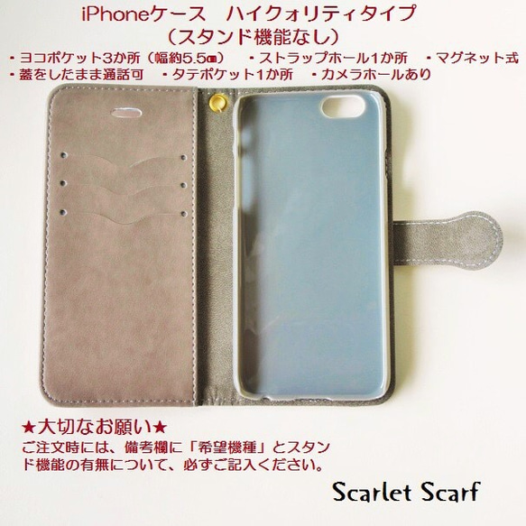 再販7【受注生産】　iPhone手帳型ケース　大人モダン（紫・ピンク）① 3枚目の画像
