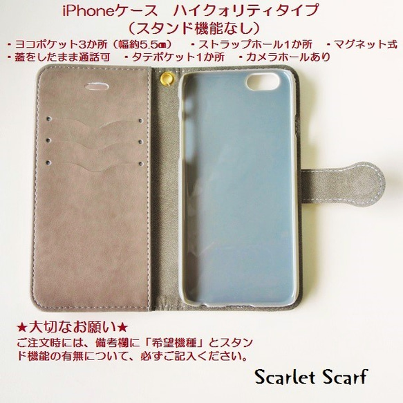 [按訂單生產，高品質的案例] iPhone筆記本型案例&lt;現代經典（花）B&gt; 第2張的照片