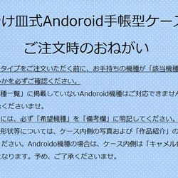 再販7【受注生産】　iPhone全機種対応／Android手帳型ケース　ブロックチェックⒺ　ピンク×水色 8枚目の画像