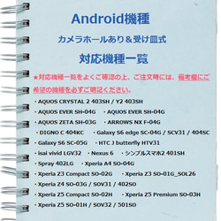 再販2【受注生産】 iPhone／Android対応　受け皿タイプ手帳型ケース　北欧系レトロモダン　黄色系 9枚目の画像