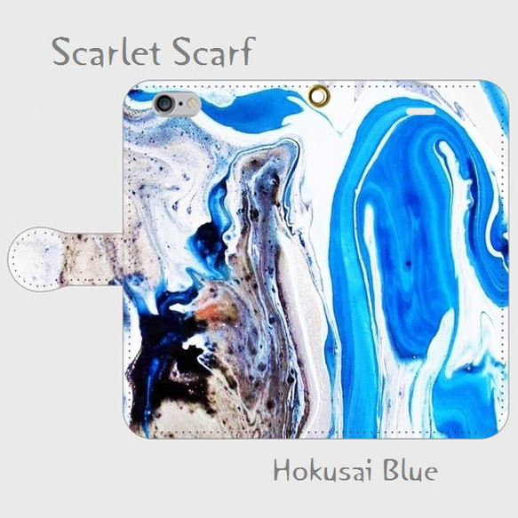 【受注生産・高品質】　iPhone手帳型ケース　「北斎ブルー」③ 1枚目の画像