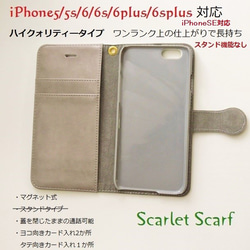 【受注生産・高品質】　iPhone手帳型ケース シックでレトロな水玉模様とお花ビジュー 3枚目の画像