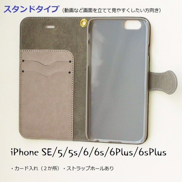 【受注生産・高品質】　iPhone手帳型ケース シックでレトロな水玉模様とお花ビジュー 4枚目の画像
