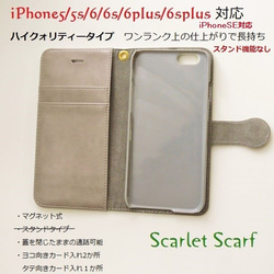 【受注生産・ハイクォリティケース】 iPhone手帳型ケース　ゴッホ「アルルの寝室」ver.2 2枚目の画像