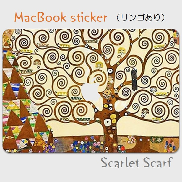 MacBook専用ステッカー【受注生産】　クリムト「生命の木」 2枚目の画像