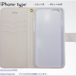 【送料無料：受注生産】　＜英訳：百人一首　Ⓐ＞　　iPhone/Android対応　スタンダード手帳型ケース 2枚目の画像