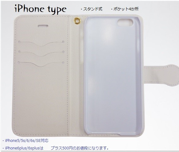 【送料無料：受注生産】　＜英訳：百人一首　Ⓐ＞　　iPhone/Android対応　スタンダード手帳型ケース 2枚目の画像