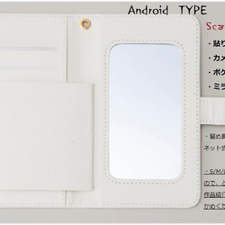 【送料無料：受注生産】　＜英訳：百人一首　Ⓐ＞　　iPhone/Android対応　スタンダード手帳型ケース 3枚目の画像