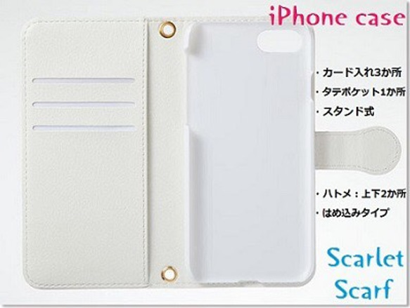 【送料無料：受注生産】　・・・月と太陽・・・　スタンダード手帳型ケース　iPhone/Android対応　 2枚目の画像