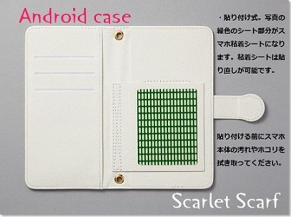 再販2【スタンダードタイプ】　＜北欧気分　ピンク>iphone/Androidスタンダード手帳型ケース 4枚目の画像