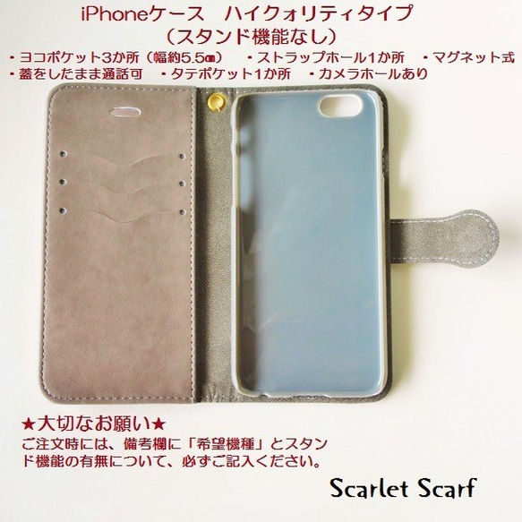 再販3【高品質】　iPhone対応手帳型ケース　<ピンクのブロックチェック>　 3枚目の画像