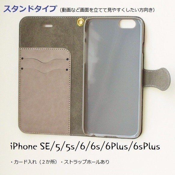 [高品質保護殼/高品質] iPhone / Android 筆記本型保護殼 &lt;北歐風情：小鳥&gt; 第4張的照片