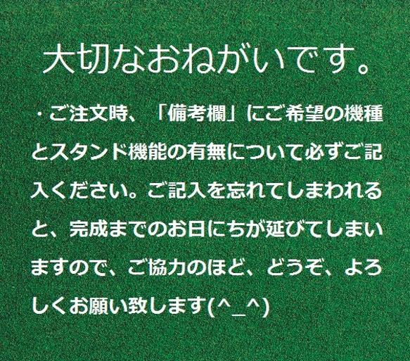 【ハイクォリティ】iPhone手帳型ケース<北欧気分：フランス製の木のボタン付き＞ 8枚目の画像