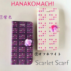 【受注生産：ハイクォリティタイプ】iPhone/Android対応手帳型ケース ≪hanakomachi―花小町― ≫ 1枚目の画像