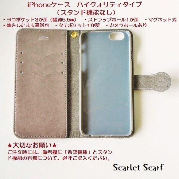 【受注生産：ハイクォリティ】iPhone対応手帳型ケース　名画：カンディンスキー「さまざまな円」1926 3枚目の画像