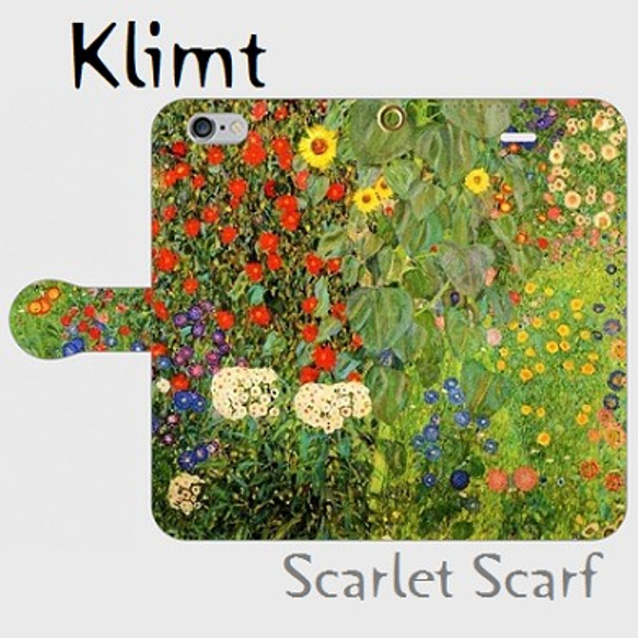再販2【受注生産：ハイクォリティ】iPhone対応手帳型ケース　名画：クリムト「ひまわりのある農夫の庭」 1枚目の画像