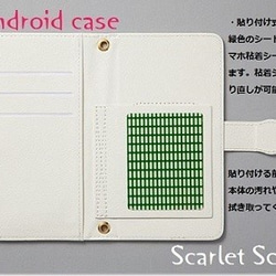 [標準型] iphone / Android的標準筆記本型的情況下&lt;窗口檢查和花茹的小花&gt; 第5張的照片