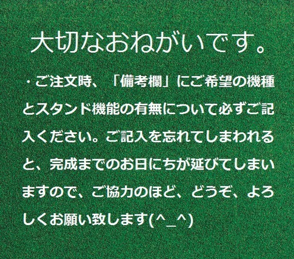 【受注生産：ハイクォリティ】iPhone対応手帳型ケース　名画：ゴッホ「ドービニーの庭」（猫あり） 5枚目の画像