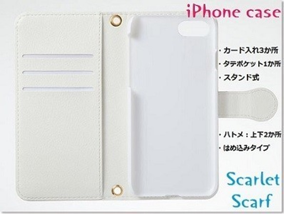【スタンダードタイプ】　＜みーちゃんの春>iphone/Androidスタンダード手帳型ケース 4枚目の画像