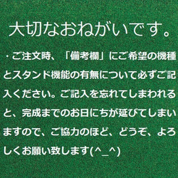 モノトーン：レース調　【受注生産】 iPhone/Android対応　ハイクォリティ手帳型ケース 7枚目の画像