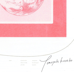 Art Print - ハムの惑星「火星の考察」 4枚目の画像