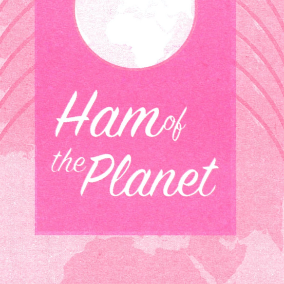 Art Print - ハムの惑星「PACKAGE」 2枚目の画像