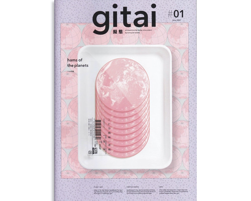 アートブックコレクション　zine希少　セット売り 0_068a3ef002d93e829b65a242aa5c