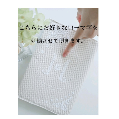 手刺繍ブックカバー ＊ガーデン | iichi 日々の暮らしを心地よく