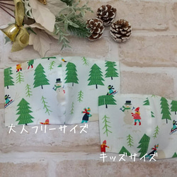 クリスマス・雪あそび(大人ﾌﾘｰｻｲｽﾞ/キッズ)おしゃれマスク  プレゼント 3枚目の画像